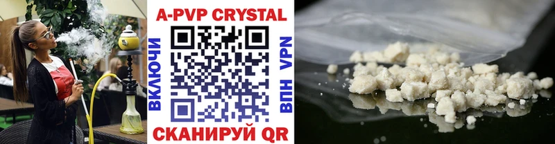 A-PVP СК  Туринск 