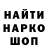 Canna-Cookies конопля Space_Pilot_7