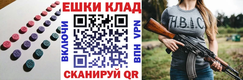 ЭКСТАЗИ 99%  как найти наркотики  Туринск 