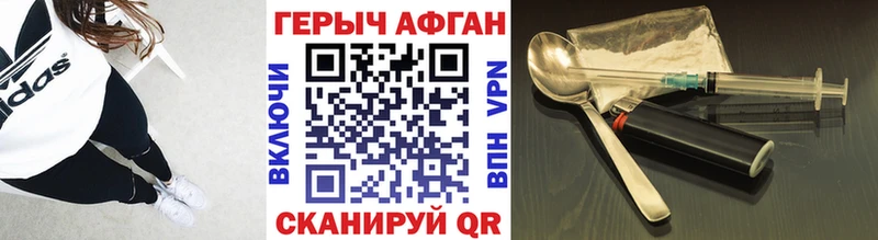 где можно купить   Туринск  ГЕРОИН Heroin 