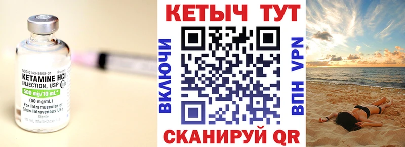 купить наркотики цена Туринск это Telegram КЕТАМИН ketamine hydra как войти