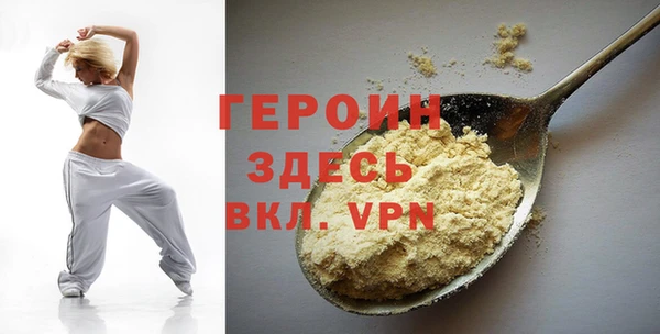 spice Беломорск