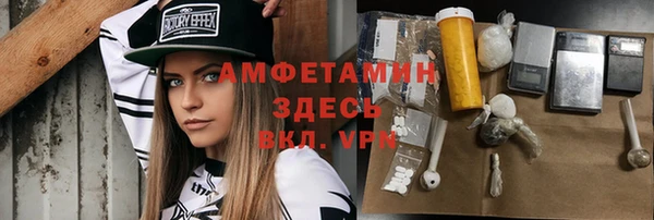 ешки Белокуриха