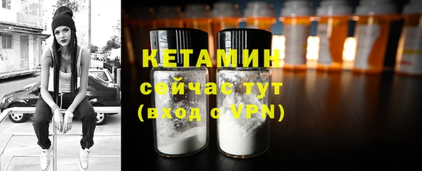 ешки Белокуриха