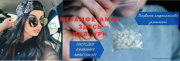 spice Беломорск