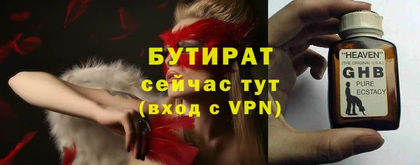 ешки Белокуриха