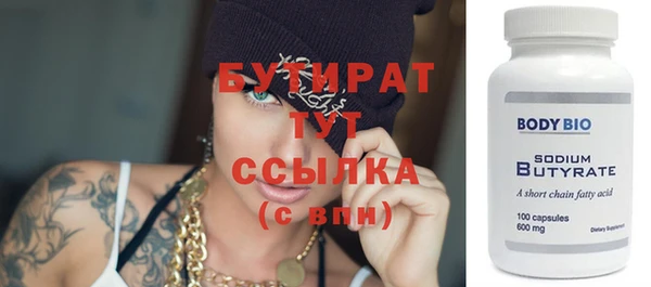 ешки Белокуриха