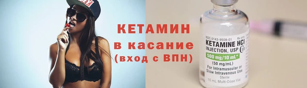 spice Беломорск