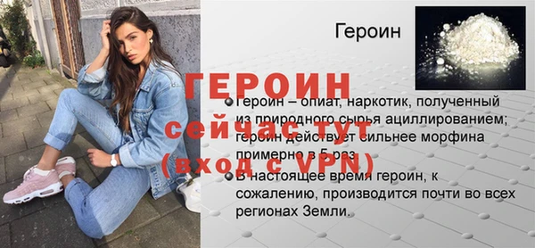 ешки Белокуриха
