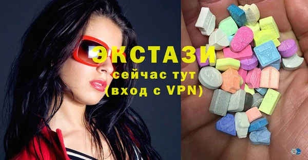spice Беломорск
