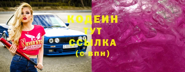 ешки Белокуриха