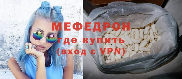 spice Беломорск