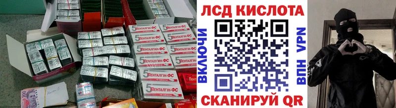 LSD-25 экстази ecstasy  OMG ссылка  Туринск  магазин   