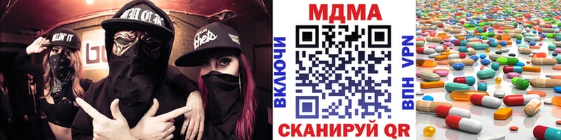 где купить наркотик  Туринск  МДМА crystal 