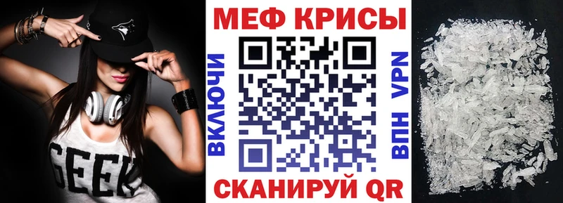 МЕФ mephedrone Туринск