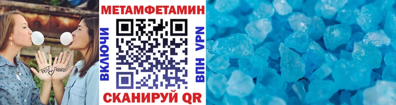 купить  сайты  ссылка на мегу онион  Метамфетамин Methamphetamine  Туринск 