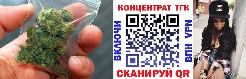 мега   где купить   Туринск  ТГК Wax 