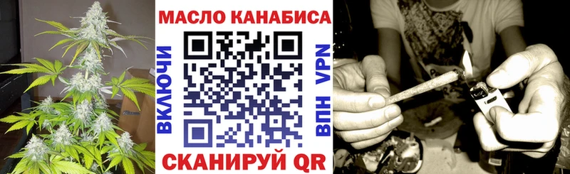 ТГК Wax Туринск